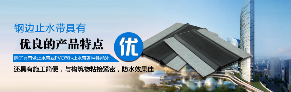 鋼骨架輕型板銷(xiāo)售網(wǎng)絡(luò)